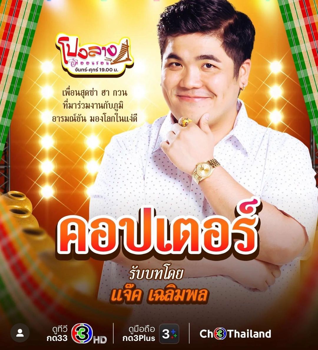 ae casino โบนัสสำหรับผู้เล่นใหม่